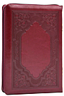 Біблія сучасний переклад Турконяка шкірозамінник Біблія великого формату 17*24 см неканонічна 77 книг бордова, фото 3