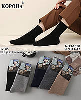 Теплі чоловічі шкарпетки "Корона", 41-47 р-р. Махрові чоловічі шкарпетки, зимові вовняні шкарпетки для чоловіків