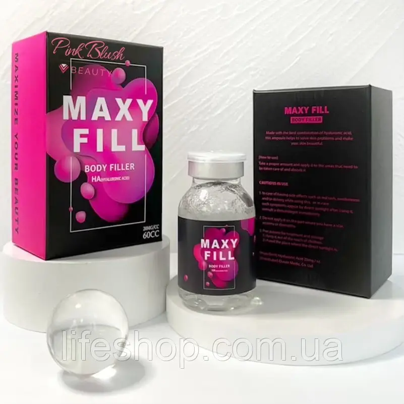 Наповнювач для тіла Maxy Fill (24 мг) 70 мл