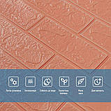 Панель стінова 3D 700х770х2мм пудра (D) SW-00001907, фото 4