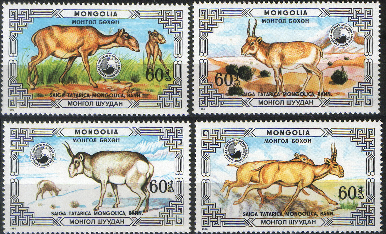 Монголія 1986 - сайга - MNH XF