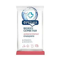 Вологі серветки Фрешка антисептичні, 15 шт