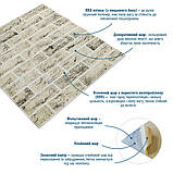 Панель стінова 3D 700*700*4мм (D) SW-00001994, фото 2