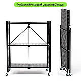 Стелаж мобільний триярусний універсальний розкладний з нержавіючої сталі чорний 89*72*34см SW-00002097, фото 2