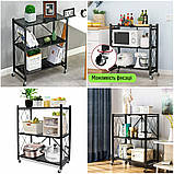 Стелаж мобільний триярусний універсальний розкладний з нержавіючої сталі чорний 89*72*34см SW-00002097, фото 6