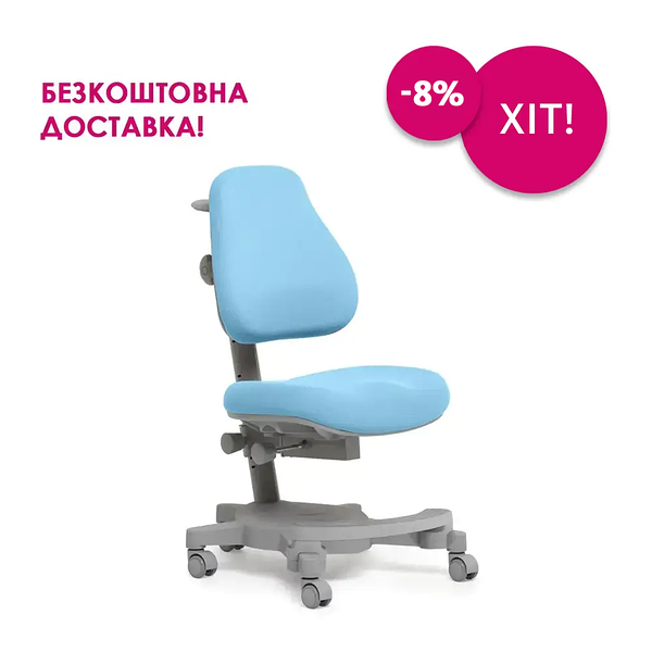Дитяче ортопедичне крісло Cubby Solidago Blue, фото 1