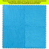 Підлога-пазл плюшевий БЛАКИТНИЙ 60*60*1cm (D) SW-00002091, фото 6