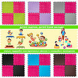 Підлога-пазл плюшевий РОЖЕВИЙ 30*30*1cm (D) SW-00002092, фото 7