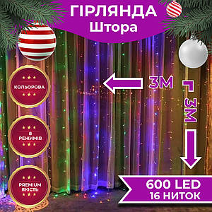 Гірлянди Штора