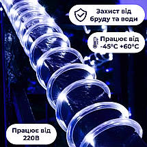 Вулична світлодіодна гірлянда Дюралайт на 480 LED довжина 16 м морозостійка синій, фото 5