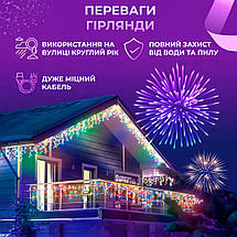 Вулична гірлянда Бахрома на 3 метри і 100 LED світлодіодів від мережі мультиколор білий дріт 18 ниток, фото 3