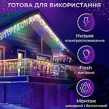 Вулична гірлянда Бахрома на 3 метри і 100 LED світлодіодів від мережі мультиколор білий дріт 18 ниток, фото 6