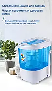 Напівавтоматична портативна міні пральна машинка на 10 л для прання до 6 кг 260 Вт Біло-блакитна, фото 3