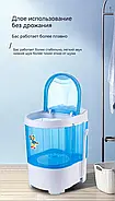 Напівавтоматична портативна міні пральна машинка на 10 л для прання до 6 кг 260 Вт Біло-блакитна, фото 4
