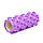 Масажний ролик Cornix EVA 33 x 14 см (валик, роллер) XR-0322 Violet, фото 6