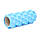 Масажний ролик Cornix EVA 33 x 14 см (валик, роллер) XR-0324 Sky Blue, фото 4