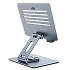 Складна підставка для ноутбука та планшета до 2,5кг (12.9"), Hoco PH52 / Тримач настільний для планшета, фото 5