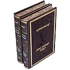 Повне зібрання творів Григорія Сковороди у 2 томах., фото 2