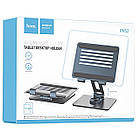 Складна підставка для ноутбука та планшета до 2,5кг (12.9"), Hoco PH52 / Тримач настільний для планшета, фото 10