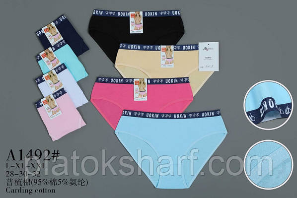 В трусиках девочки - 42769022