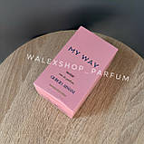 Жіночі парфуми Giorgio Armani My Way Nectar 2024 90 ml Джорджіо Армані Май Вей Нектар 90 мл, фото 6