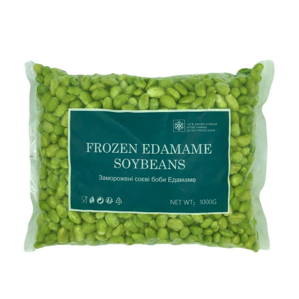 Боби Едамаме очищені 1 кг