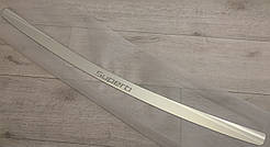 Накладка на бампер Skoda Superb II універсал (2009-2013)(NataNiko)