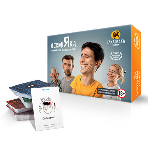 Настільна гра Несміяка 960018 доросла, фото 1