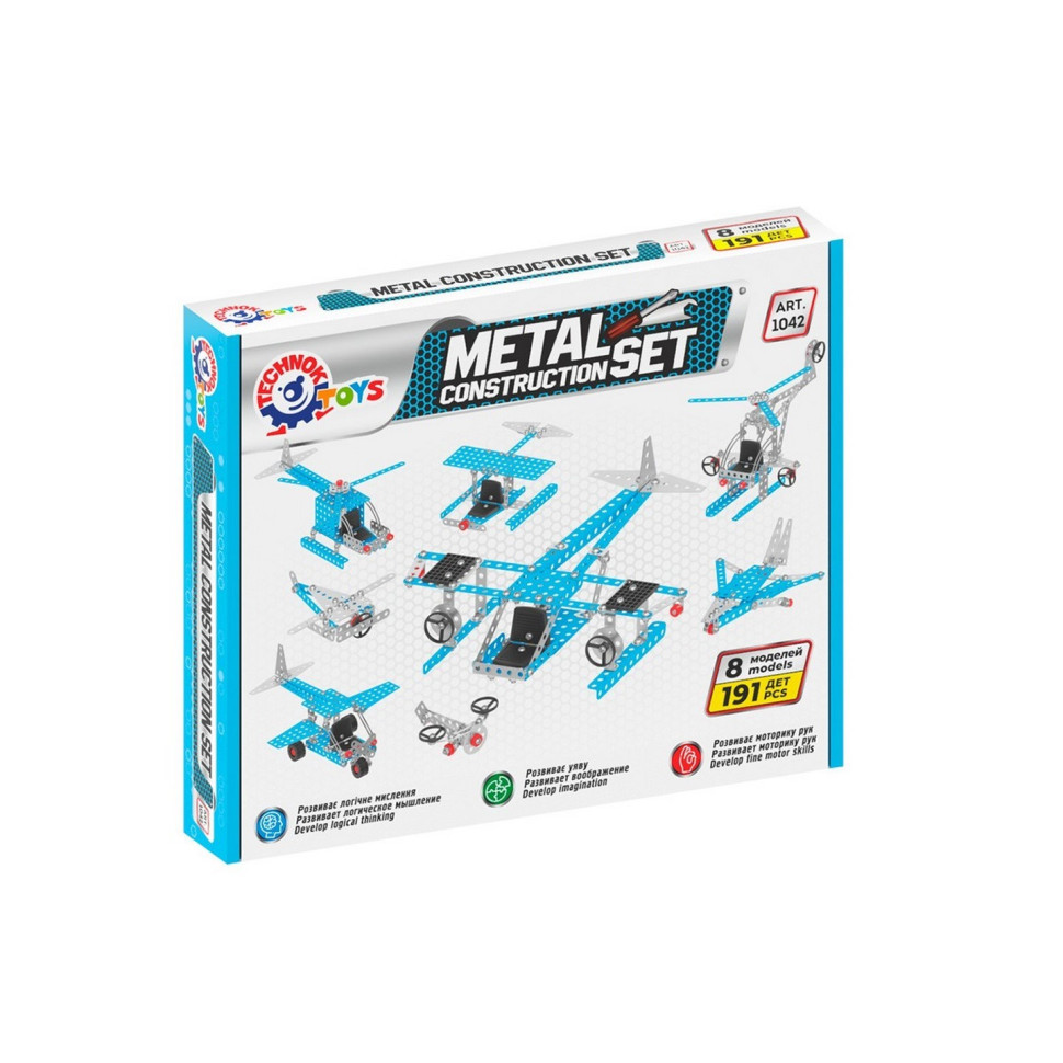 Дитячий Конструктор металевий "Повітряний транспорт"ТехноК 1042TXK, 191 деталь, фото 1