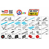 Дитячий Конструктор металевий "Повітряний транспорт"ТехноК 1042TXK, 191 деталь, фото 2