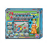 Дитячий Конструктор металевий "Повітряний транспорт"ТехноК 1042TXK, 191 деталь, фото 3