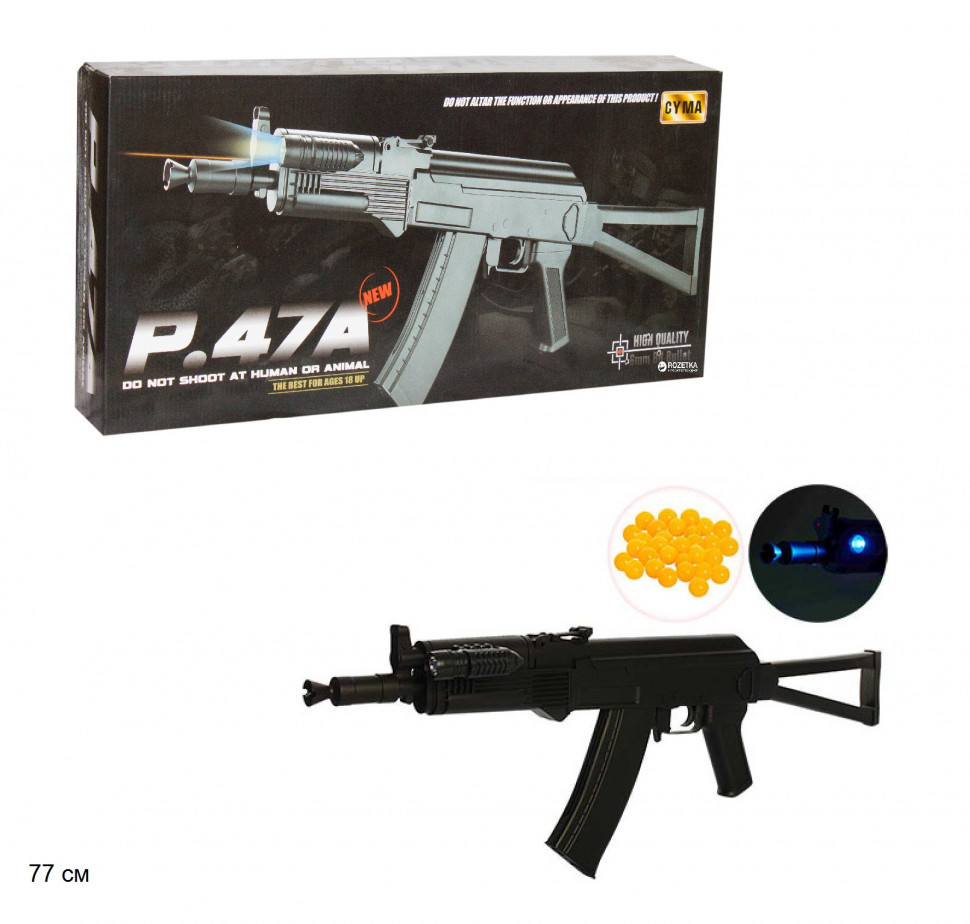 Дитячий Автомат CYMA P.47А з лазером, фото 1