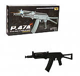 Дитячий Автомат CYMA P.47А з лазером, фото 3