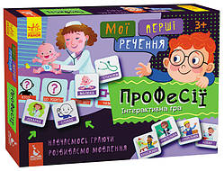 Розвиваючі картки "Мої перші речення" Професії" 1198003 укр. мовою