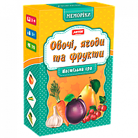 Дитяча настільна гра "Овочі та фрукти (Мемо)" 0659, 35 парних картинок
