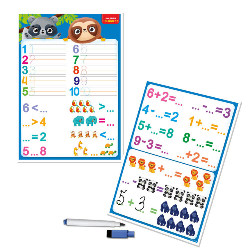 Дошка-тренажер "Рахунок та математика" Vladi Toys VT5010-26 (укр), фото 1