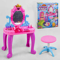 Трюмо зі стільчиком дитяче TK Group 86088, висота 69 см, підсвічування, звук, фен, аксесуари
