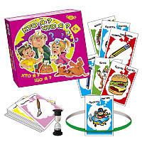 Дитяча настільна гра "Хто я? Що я?" MKB0142 правила гри рос. і укр. мовами