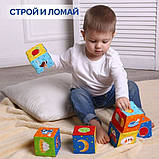 Набір кубиків "Тварини на фермі" МС 090601-05, фото 4