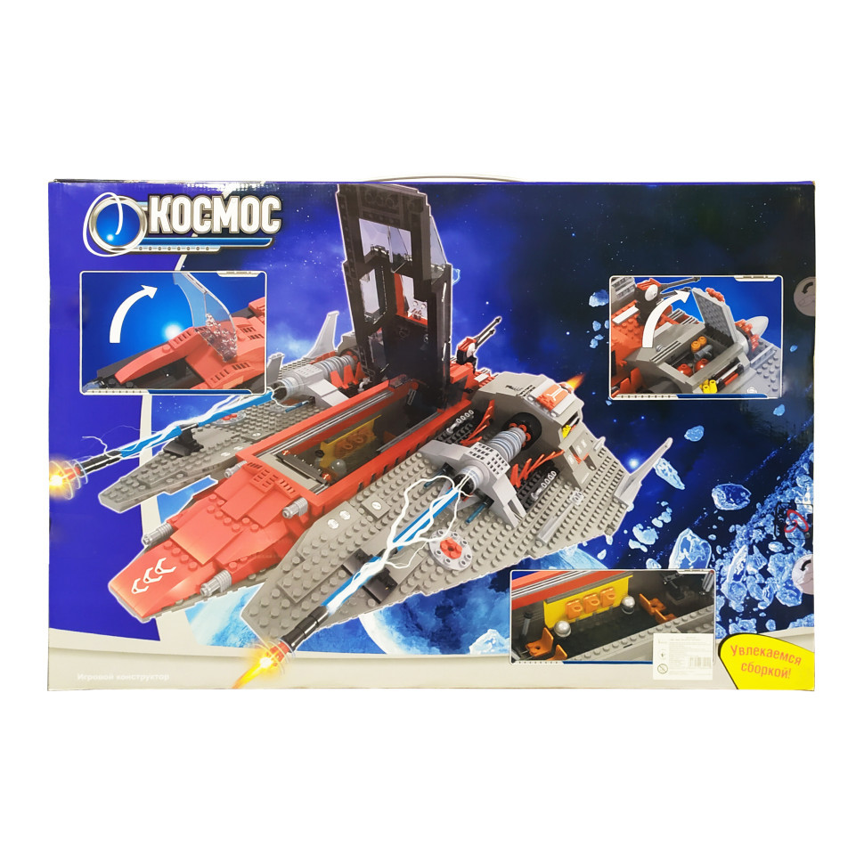 Дитячий конструктор "Космоліт" Keedo 25116, 1584 елемента, фото 1
