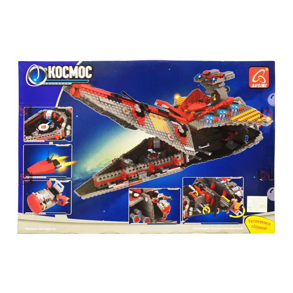 Дитячий конструктор "Зореліт" Keedo 25113, 1472 елемента, фото 1