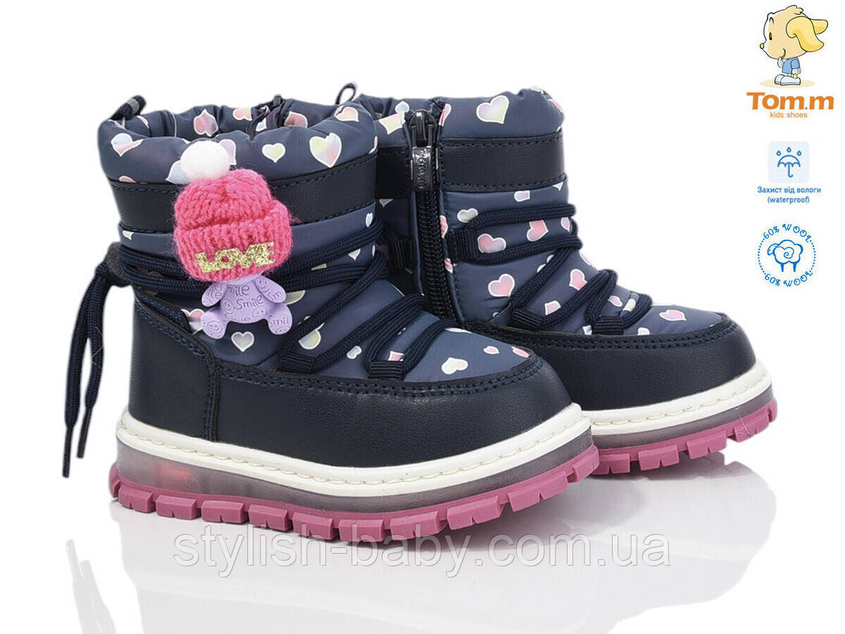 Дитяче взуття гуртом. Дитяче зимове взуття 2024 бренда Tom.m для дівчаток (рр. с 23 по 28)