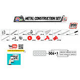 Металевий конструктор Ейфелева вежа ТехноК 7440TXK, 200 деталей, фото 3
