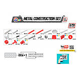 Металевий конструктор Колесо огляду ТехноК 7891TXK, 470 деталей, фото 3