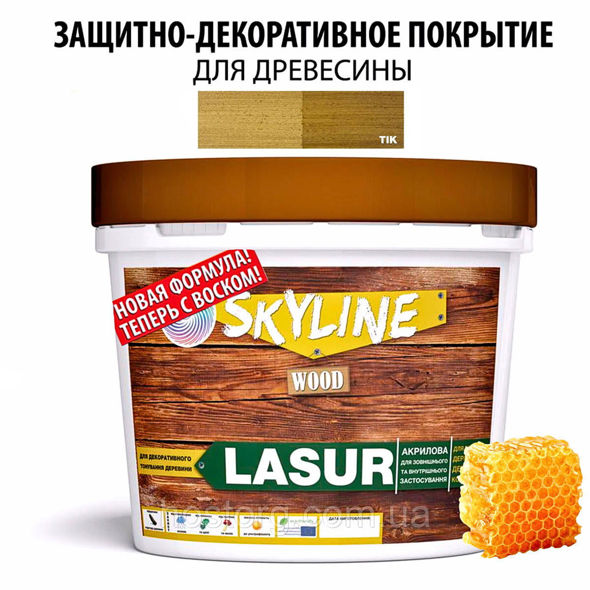 Лазур універсальна декоративно-захисна для дерев'яних поверхоньТік 0.4 л