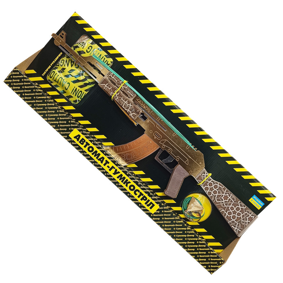 Зібрана модель Гумкостріл АВТОМАТ "АК GOLD" AKGA-B, фото 1