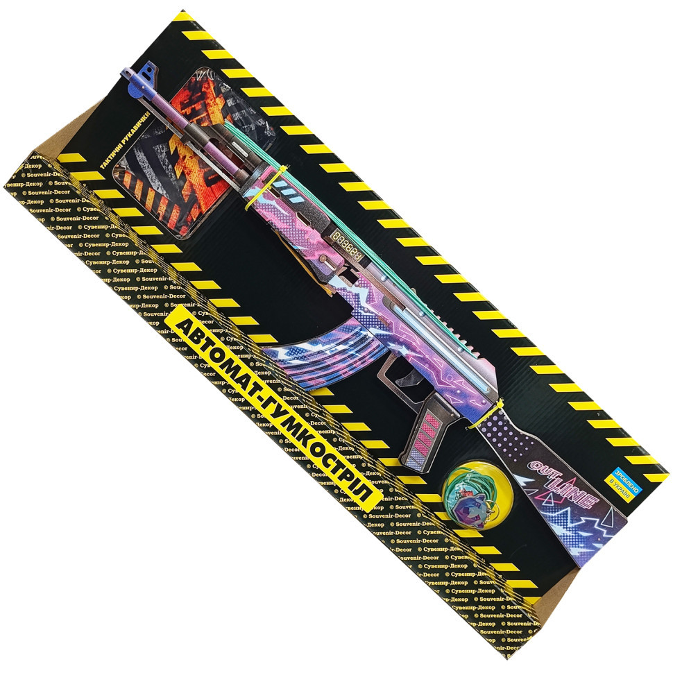 Зібрана модель Гумкостріл АВТОМАТ "АК DIGITAL" AKDI-B, фото 1