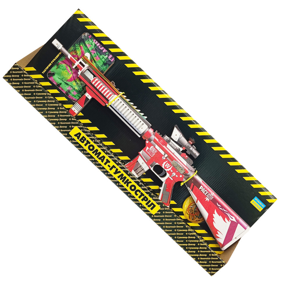 Зібрана модель Гумкостріл АВТОМАТ "M-16 WING" M16WI, фото 1
