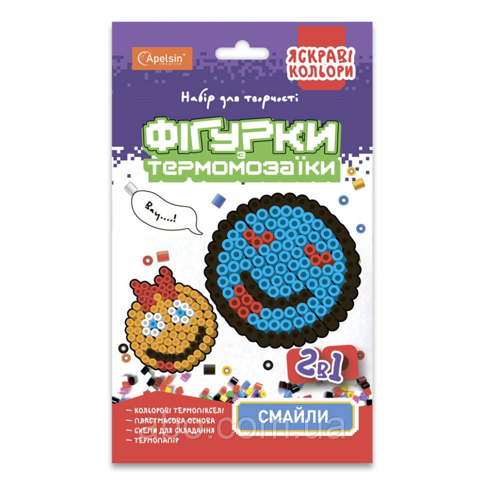 Набір для творчості термомозаїка 2 в 1 "Смайлики" НТ-15-05 яскраві кольори, фото 1