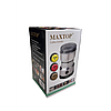 Кавомолка електрична MAXTOP, Кавомолка Maxtop 200 мл 150 Вт, фото 7